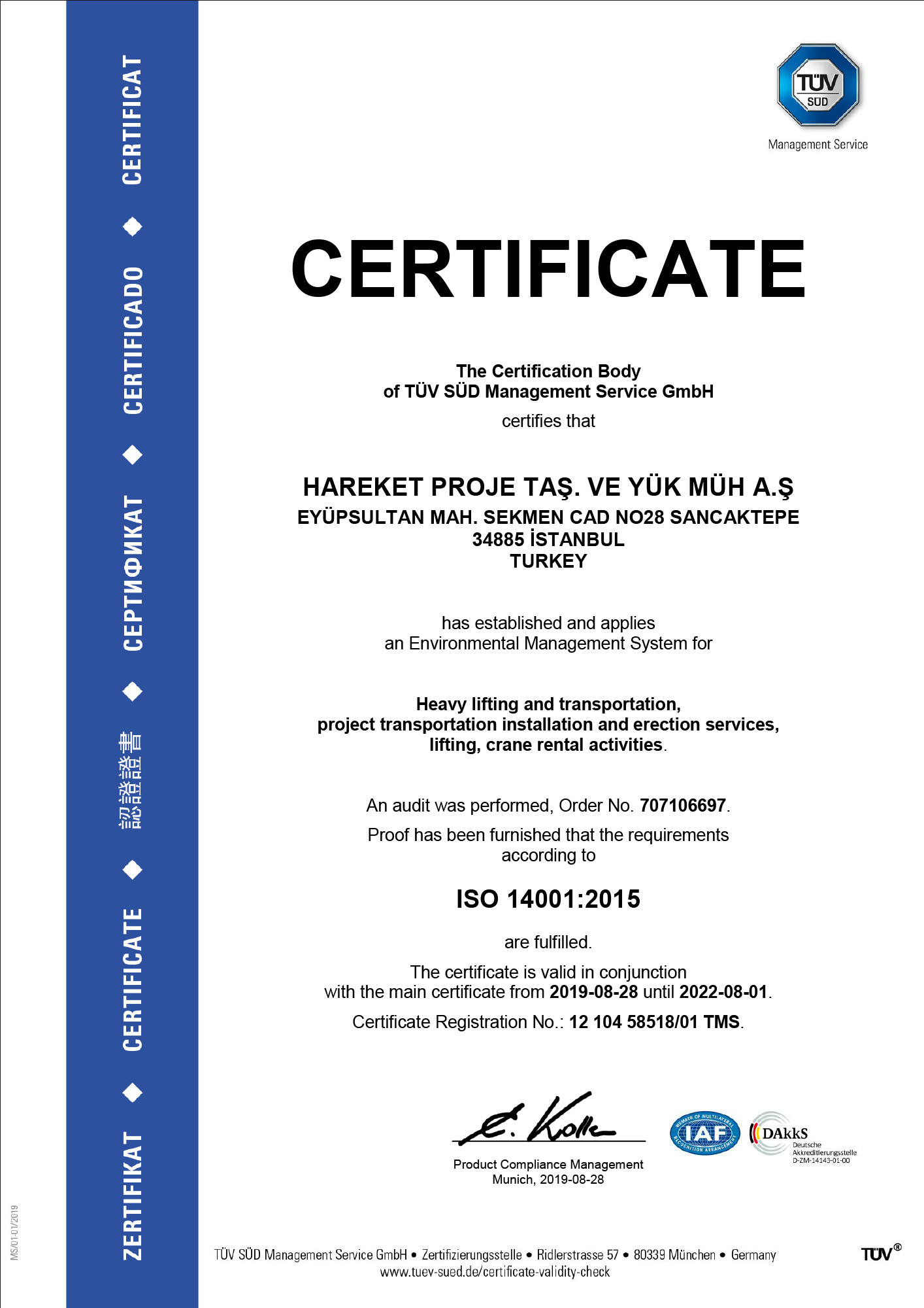 Сертификаты | HAREKET