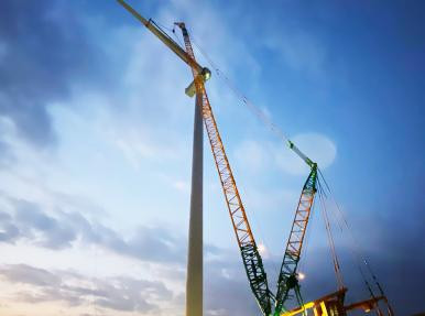 BAĞLAR WIND FARM