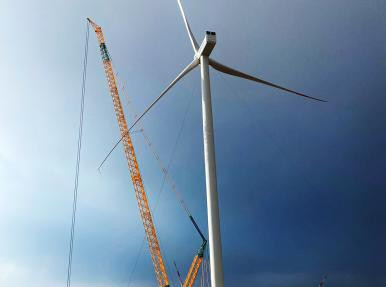 BAĞLAR WIND FARM